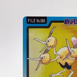 Pokemon Cards Bandai Carddass Dodrio File No.085 1997 VG Japanese g74 - Image 2