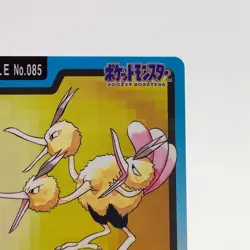 Pokemon Cards Bandai Carddass Dodrio File No.085 1997 VG Japanese g74 - Image 3