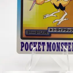 Pokemon Cards Bandai Carddass Dodrio File No.085 1997 VG Japanese g74 - Image 4