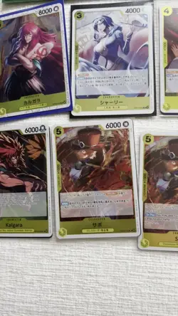 One Piece TCG Cards Lot Of (103) All Yellow RARES All Mint Condition. Duplicates - Image 2