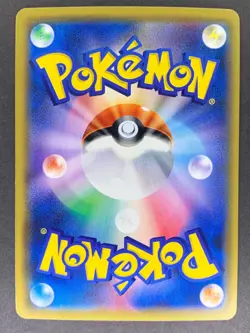 Crushing Hammer UR 076/066 sm5M Ultra Moon Japanese Pokemon Card - Image 2