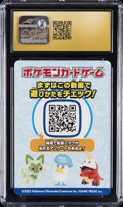 2023 MISCELLANEOUS POKEMON CARDS YOKOHAMA, JAPAN CGC 10 PERFECT - Image 2