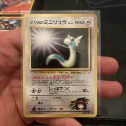 Erika's Dratini 147 - Gym Heroes Japanese - Pokemon Card - LP - Image 1