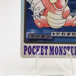 Pokemon Cards Bandai Carddass Slowbro File No.080 1997 VG Japanese g72 - Image 4