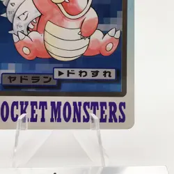 Pokemon Cards Bandai Carddass Slowbro File No.080 1997 VG Japanese g72 - Image 5