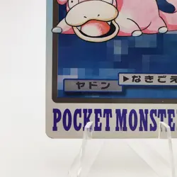 Pokemon Cards Bandai Carddass Slowpoke File No.079 1997 VG Japanese g71 - Image 4
