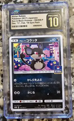 CGC 10 PRISTINE Alolan Rattata 160/SM-P Gym Promo Japanese Pokemon Card - Image 1