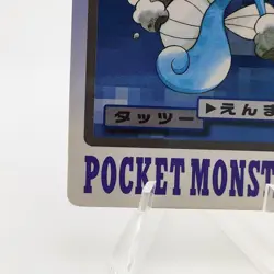 Pokemon Cards Bandai Carddass Horsea File No.116 1997 VG Japanese g88 - Image 4