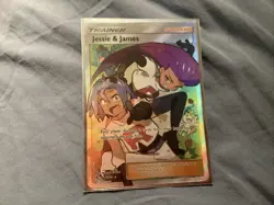 Pokemon TCG Jessie and James Trainer Ultra Rare Full Art 68/68 Hidden Fates - Image 1
