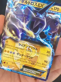 JAPANESE POKEMON THUNDURUS EX 020/051 1ST ULTRA BW8 PLASMA FREEZE FULGURIS - NM - Image 2