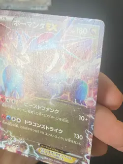 JAPANESE POKEMON SALAMENCE EX 254/XY-P ULTRA RARE NON HOLO PROMO DRATTAK - G/VG - Image 3