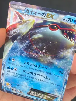 JAPANESE POKEMON KYOGRE EX 015/052 1ST ULTRA RARE BW3 NEXT DESTINIES - G/VG - Image 2