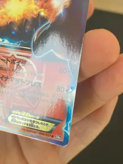 JAPANESE POKEMON HEATRAN EX 006/051 1ST ULTRA BW8 PLASMA FREEZE - EXC - Image 3