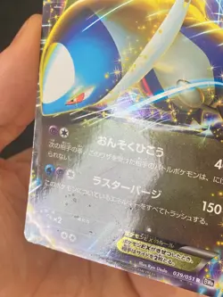 JAPANESE POKEMON LATIOS EX 039/051 1ST ULTRA BW8 PLASMA FREEZE - VG - Image 4