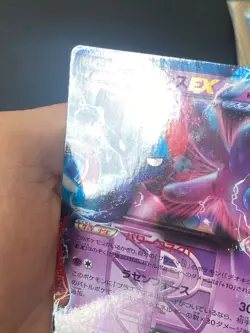 JAPANESE POKEMON DEOXYS EX 025/051 1ST ULTRA BW8 PLASMA FREEZE - VG/EXC - Image 2