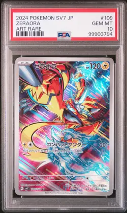 2024 POKEMON JPN SV7-STELLAR MIRACLE ART RARE #109 ZERAORA PSA 10 - Image 1
