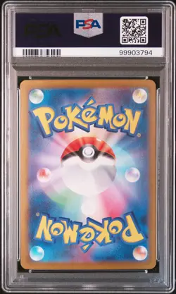 2024 POKEMON JPN SV7-STELLAR MIRACLE ART RARE #109 ZERAORA PSA 10 - Image 2