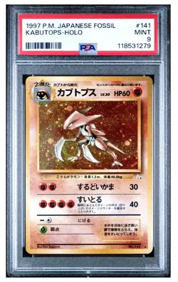 1997 Pokemon Kabutops Fossil Holo (Japanese) #141 PSA 9 MINT - Image 1