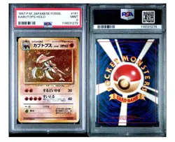1997 Pokemon Kabutops Fossil Holo (Japanese) #141 PSA 9 MINT - Image 3