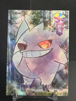 Pokemon Eif Origin 2.0 Collection Gengar Watercolor 096/158 SC-17 - Image 1