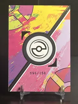 Pokemon Eif Origin 2.0 Collection Gengar Watercolor 096/158 SC-17 - Image 2