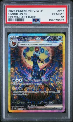 2024 POKEMON JPN SV8A-TERASTAL FEST EX SPECIAL ART RARE #217 UMBREON EX PSA 10 - Image 1