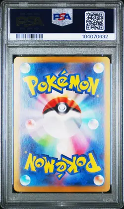 2024 POKEMON JPN SV8A-TERASTAL FEST EX SPECIAL ART RARE #217 UMBREON EX PSA 10 - Image 2