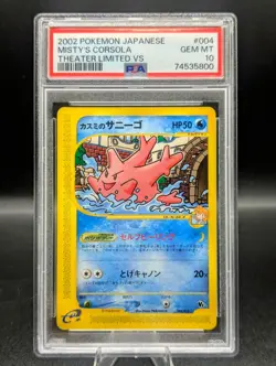 PSA 10 Misty's Corsola 004 Pokemon Theater Limited Vs Japanese 2002 🚀🚀🚀 - Image 1