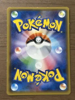 Team Rocket's Mimikyu GX 010/026 Ash's Pikachu GX 005/026 2set SMD Pokemon 154 - Image 3