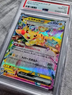 Pikachu EX 033/106 - SV8 JP Super Electric Breaker - PSA 10 Japanese Pokemon - Image 2