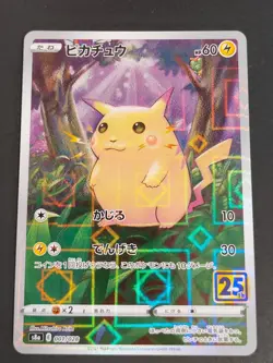 Pikachu (Reverse) 001/028 S8a 25th Anniversary - Pokemon Card Japanese lot eb148 - Image 2