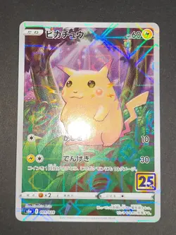 Pikachu (Reverse) 001/028 S8a 25th Anniversary - Pokemon Card Japanese lot eb148 - Image 3