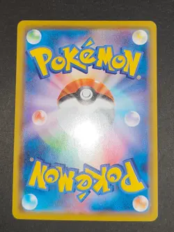 Pikachu (Reverse) 001/028 S8a 25th Anniversary - Pokemon Card Japanese lot eb148 - Image 4