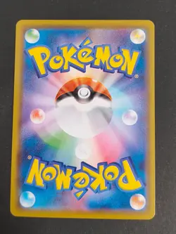 Pikachu (Reverse) 001/028 S8a 25th Anniversary - Pokemon Card Japanese lot eb148 - Image 5
