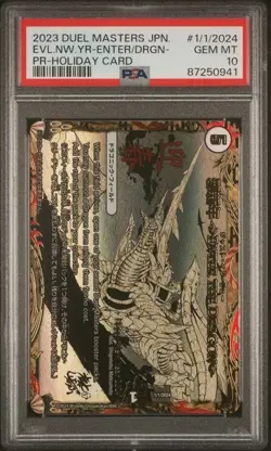 2023 Duel Masters Japanese Promo Holiday Card Enter Dragon #1/1/2024 PSA 10 - Image 1