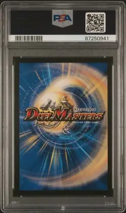 2023 Duel Masters Japanese Promo Holiday Card Enter Dragon #1/1/2024 PSA 10 - Image 2