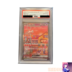 PSA 10 Mew-ex 205/165 Pokemon Trading Card Game Vintage Nintendo Japanese 2023 - Image 1