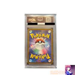 PSA 10 Mew-ex 205/165 Pokemon Trading Card Game Vintage Nintendo Japanese 2023 - Image 2