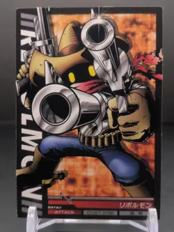 Revolmon #1-036/120 Digimon Jintrix Card Carddass BANDAI 2011 Japan Toei TCG CCG - Image 3