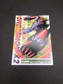 Shoutmon X2 #1-035/120 Digimon Jintrix Card Carddass BANDAI 2011 Japan Toei TCG - Image 5