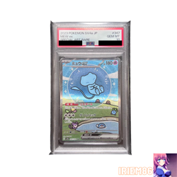 PSA 10 Mew-ex 347/190 Pokemon Trading Card Game Vintage Nintendo Japanese 2023 - Image 1