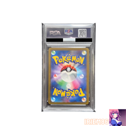PSA 10 Mew-ex 347/190 Pokemon Trading Card Game Vintage Nintendo Japanese 2023 - Image 2