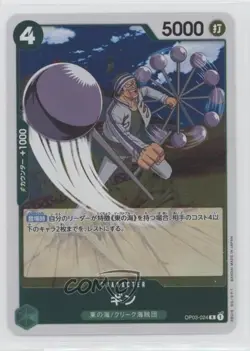 2023 One Piece Card Game: Pillars of Strength OP03 Japanese Ginn R Gin #OP03-024 - Image 1