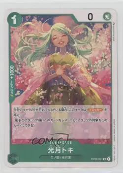 2022 One Piece Card Game: Paramount War OP02 Japanese Kozuki Toki #OP02-031 - Image 1