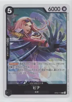 2022 One Piece Card Game: Paramount War OP02 Japanese R Hina #OP02-110 - Image 1