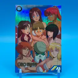 USO EWIN Gundam ARSENAL BASE Promo Holo Trading Card TCG SUNRISE Japan PR-245 - Image 1