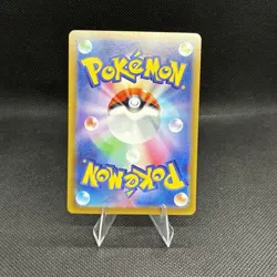 (NM+) Aerodactyl V #106 Super Rare 2022 Lost Abyss Japanese Pokemon Card - Image 2