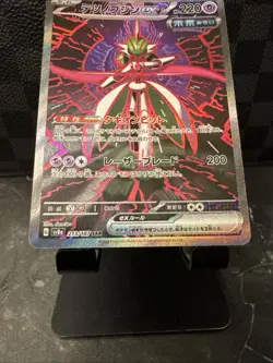 Pokemon Iron Valiant ex SAR #213/187 SV8a Terastal Fest Japanese Card NM - Image 3