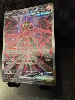 Pokemon Iron Valiant ex SAR #213/187 SV8a Terastal Fest Japanese Card NM - Image 4