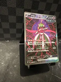 Pokemon Iron Valiant ex SAR #213/187 SV8a Terastal Fest Japanese Card NM - Image 5